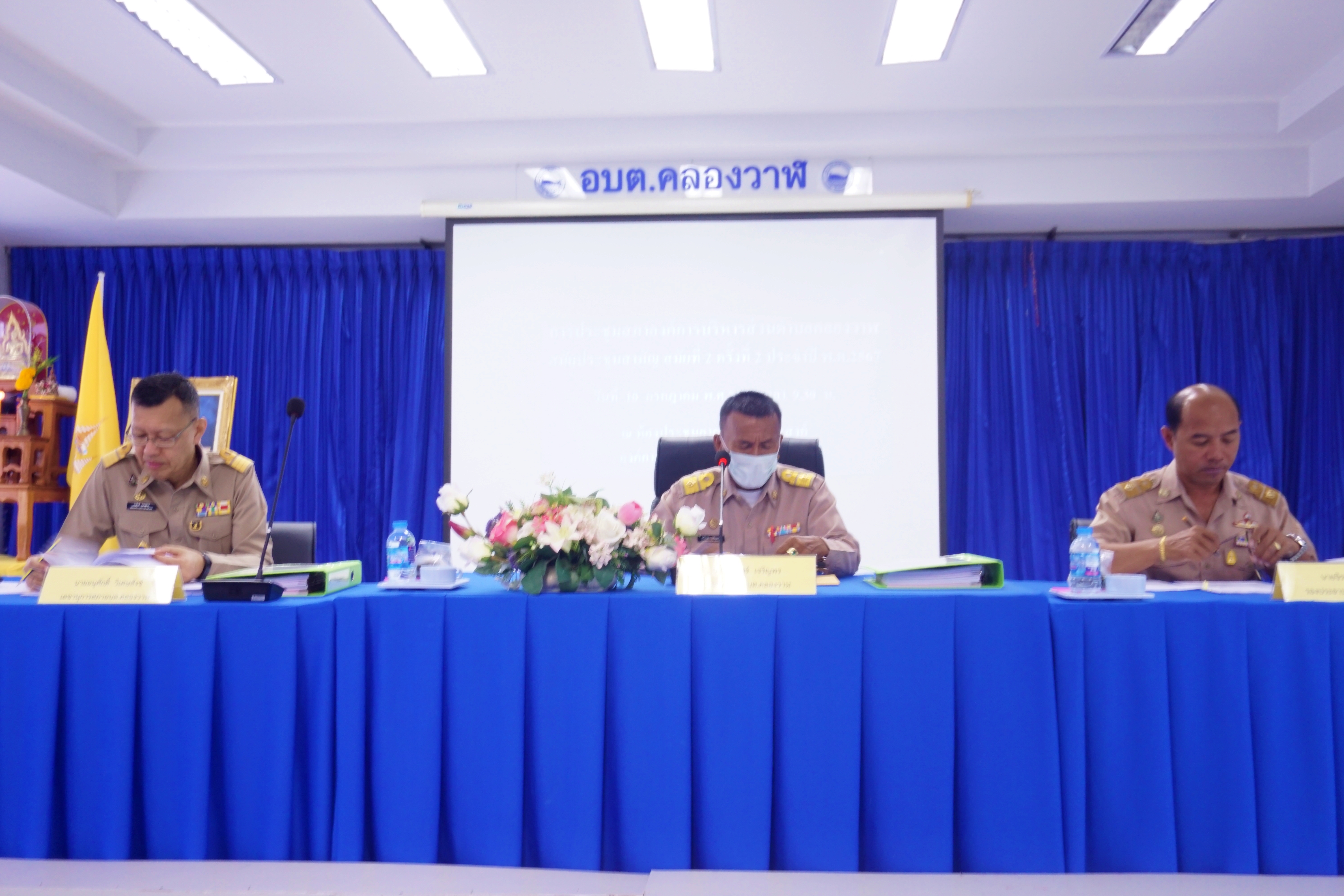 ประชุมสภาองค์การบริหารส่วนตำบลคลองวาฬ สมัยประชุมสามัญ สมัยที่ 2 ครั้งที่ 2 ประจำปี พ.ศ.2567