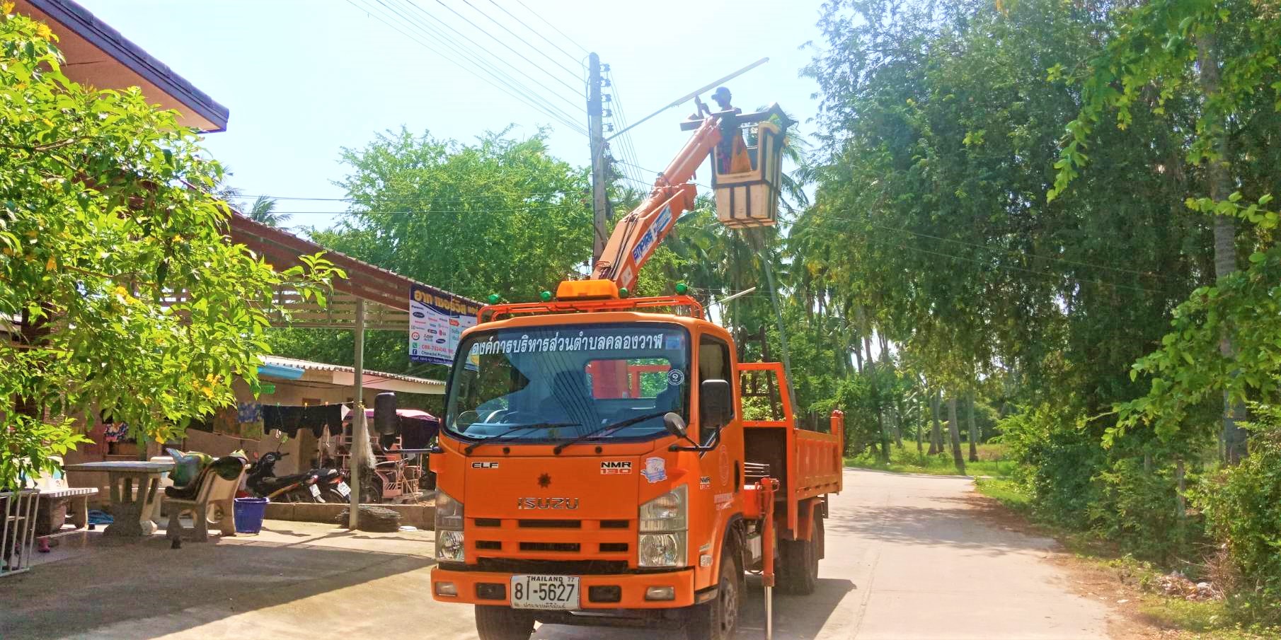 ซ่อมไฟฟ้าส่องสว่างสาธารณะที่ชำรุด ขัดข้อง ในเขตพื้นที่ หมู่ที่ 2 บ้านหนองหิน