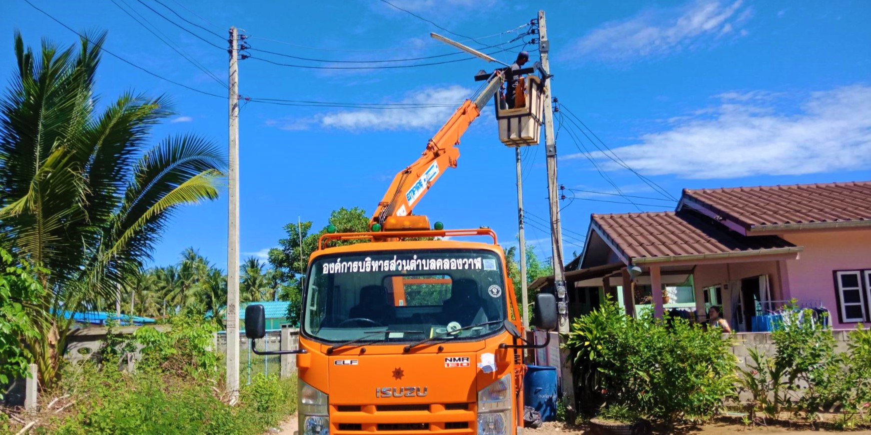  ซ่อมไฟฟ้าส่องสว่างสาธารณะที่ชำรุด ขัดข้อง ในเขตพื้นที่ หมู่ที่ 1 บ้านคลองวาฬ 