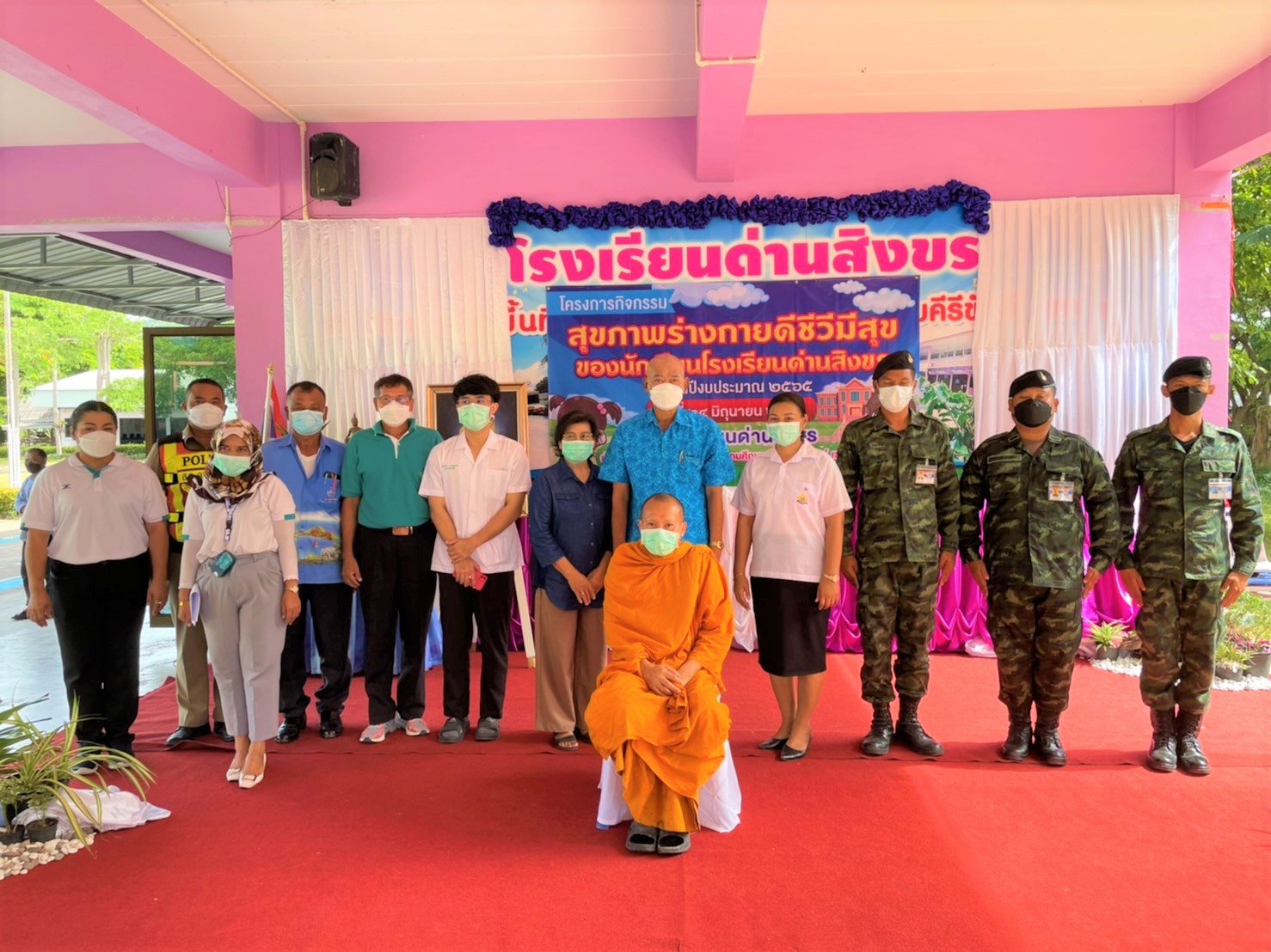 โครงการกิจกรรมสุขภาพร่างกายดีชีวีมีสุขของนักเรียนโรงเรียนด่านสิงขร ประจำปีงบประมาณ 2565 