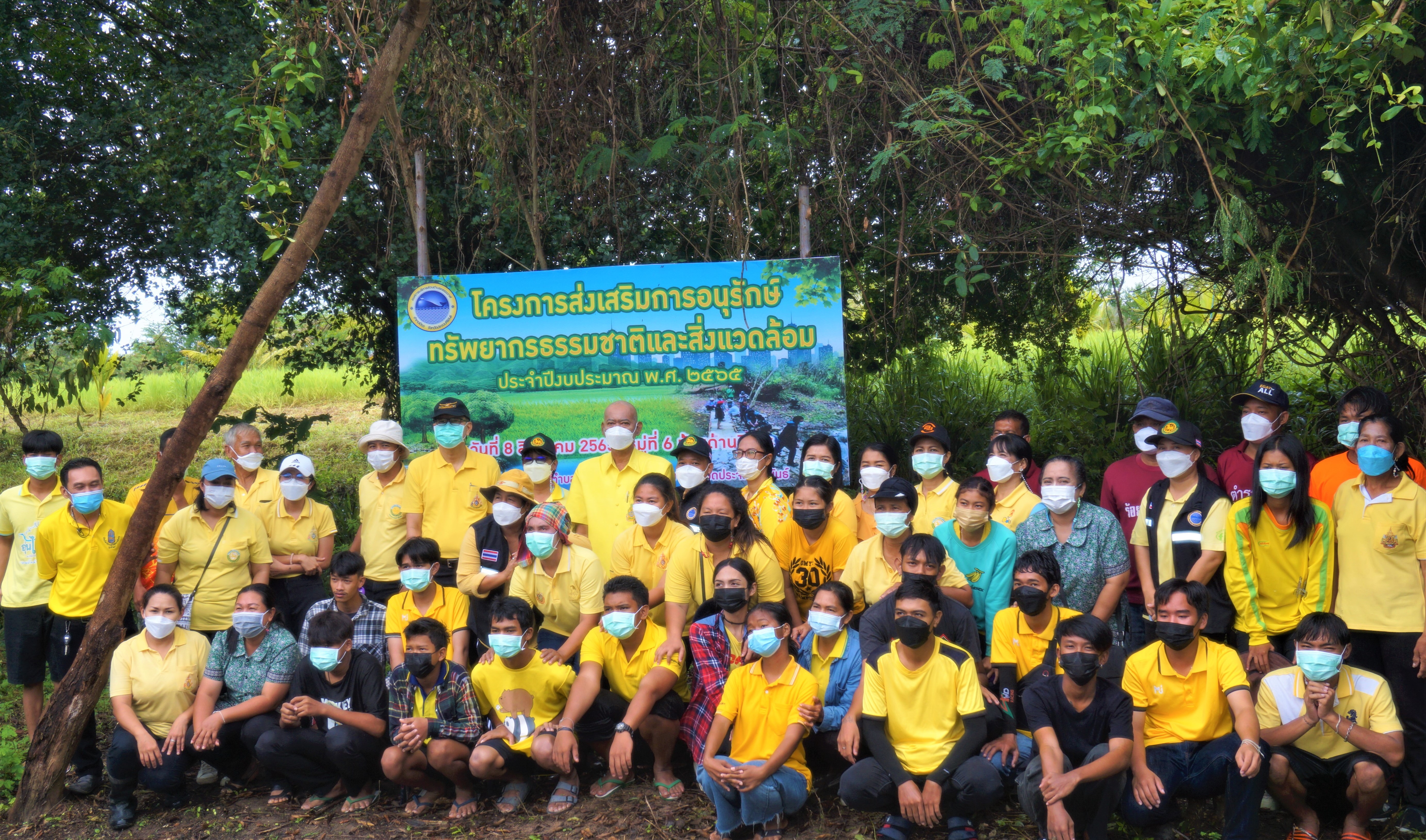 โครงการส่งเสริมการอนุรักษ์ทรัพยากรธรรมชาติและสิ่งแวดล้อม (สร้างฝายชะลอน้ำ) 