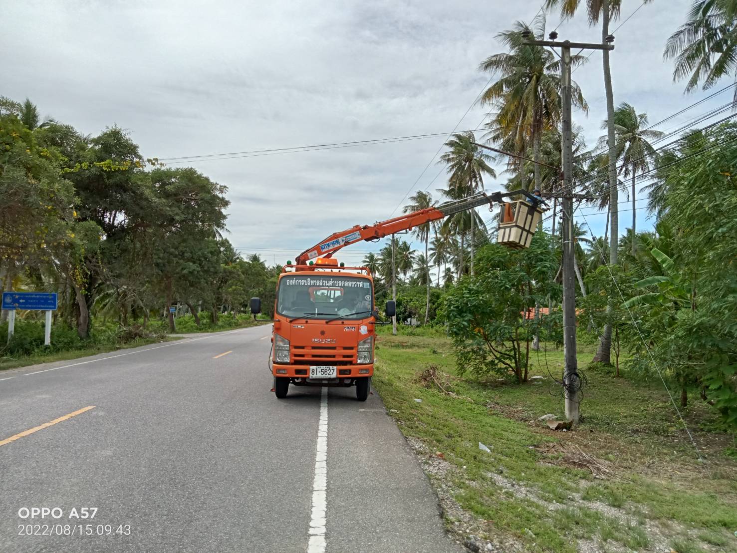 ซ่อมไฟฟ้าส่องสว่างสาธารณะที่ชำรุด ขัดข้อง ในเขตพื้นที่ หมู่ที่ 2 บ้านหนองหิน หมู่ที่ 9 บ้านหนองน้ำขาว 