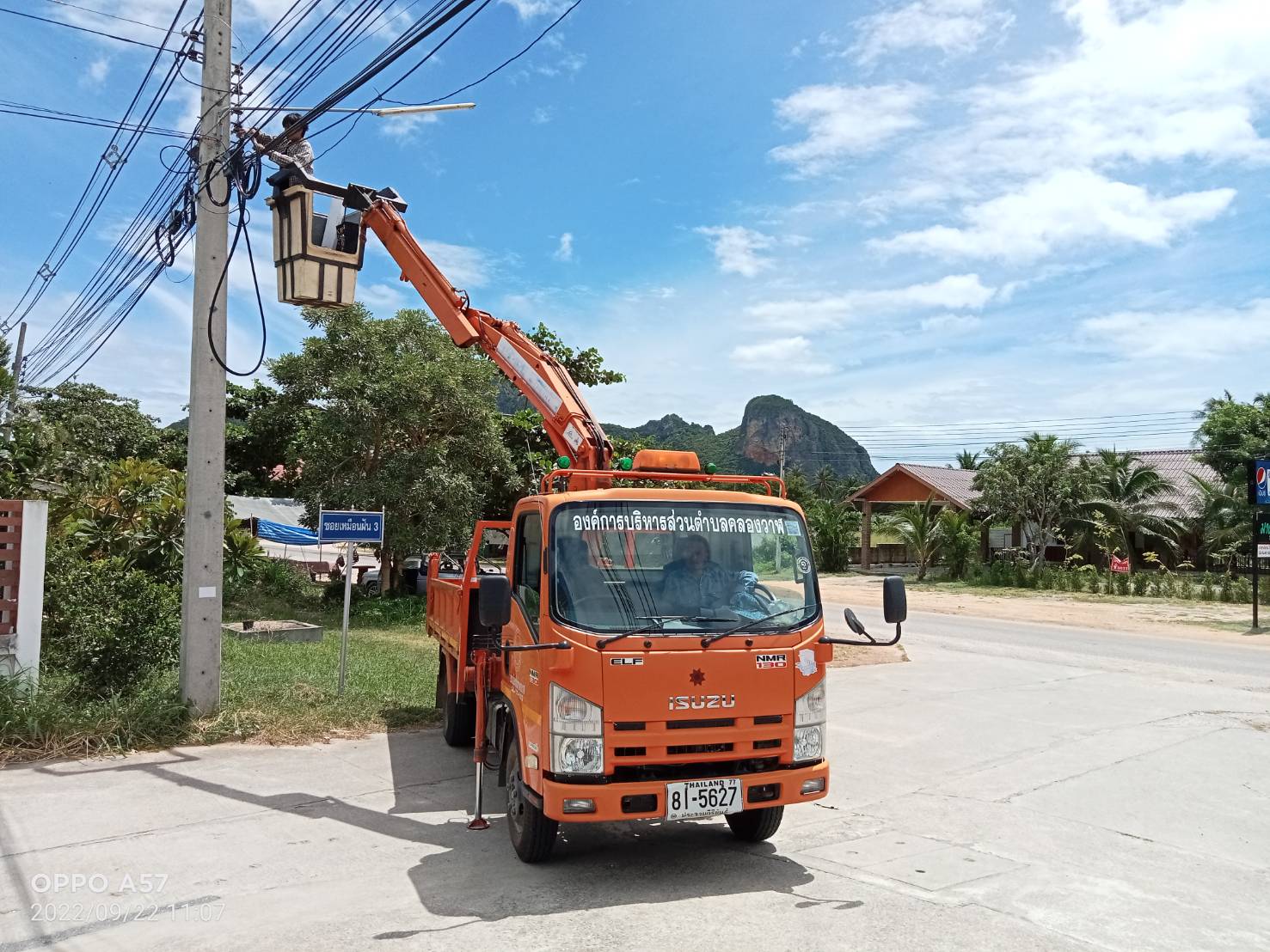 ซ่อมไฟฟ้าส่องสว่างสาธารณะที่ชำรุด ขัดข้อง ในเขตพื้นที่ หมู่ที่ 1 บ้านคลองวาฬ