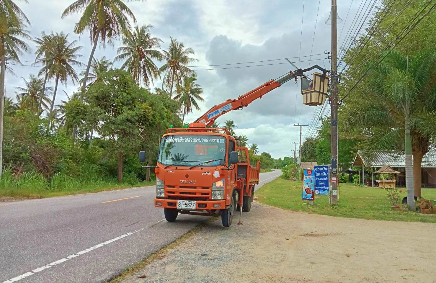 ซ่อมไฟฟ้าส่องสว่างสาธารณะที่ชำรุด ขัดข้อง ในเขตพื้นที่ หมู่ที่ 6 บ้านด่านสิงขร และหมู่ที่ 9 บ้านหนองน้ำขาว