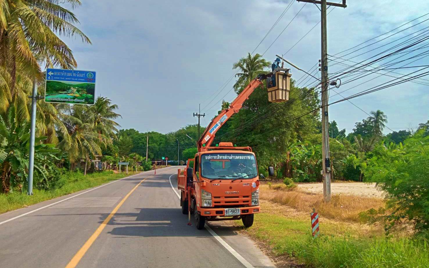 ซ่อมไฟฟ้าส่องสว่างสาธารณะที่ชำรุด ขัดข้อง ในเขตพื้นที่ หมู่ที่ 6 บ้านด่านสิงขร