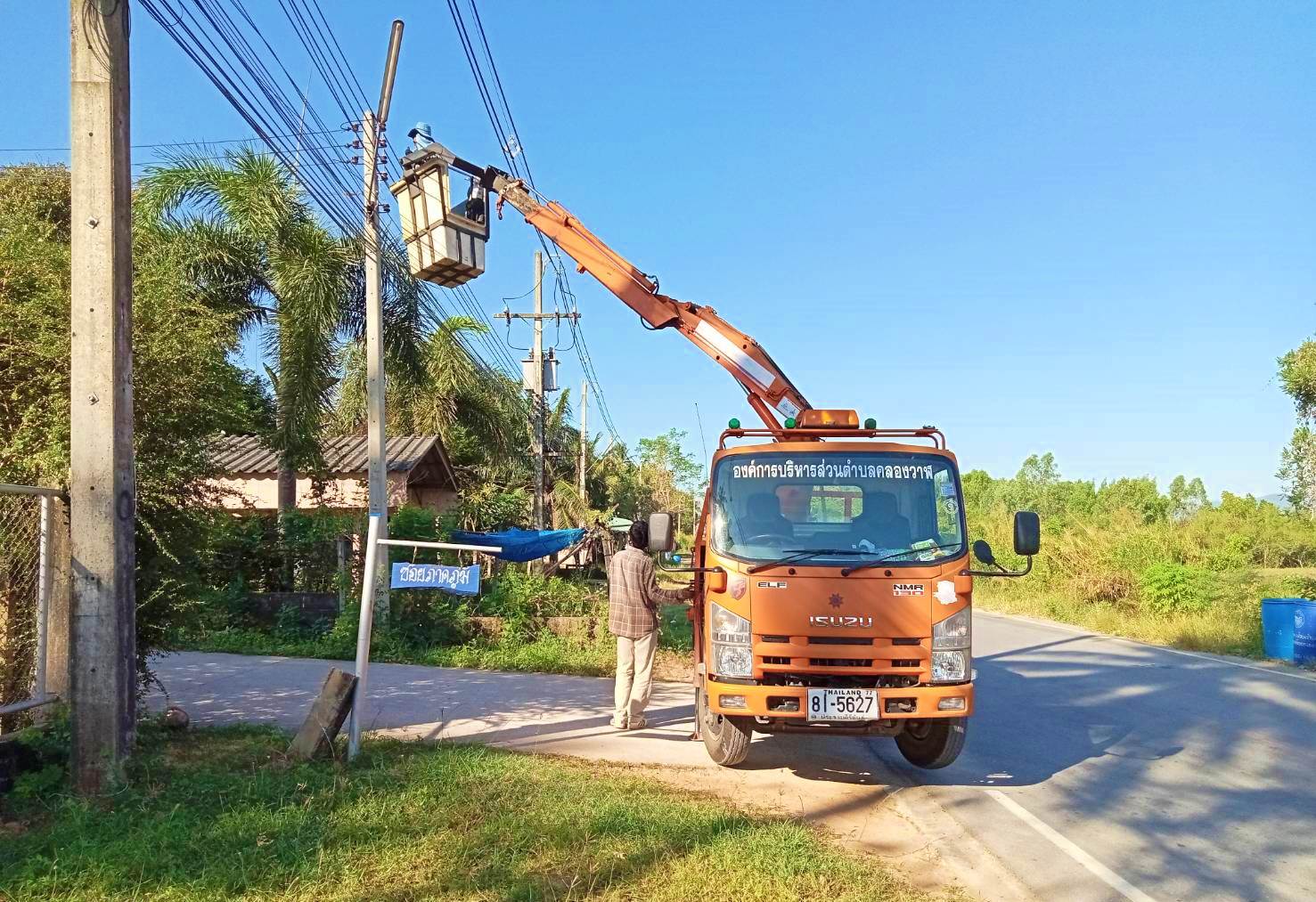 ซ่อมไฟฟ้าส่องสว่างสาธารณะที่ชำรุด ขัดข้อง ในเขตพื้นที่ หมู่ที่ 1 บ้านคลองวาฬ 