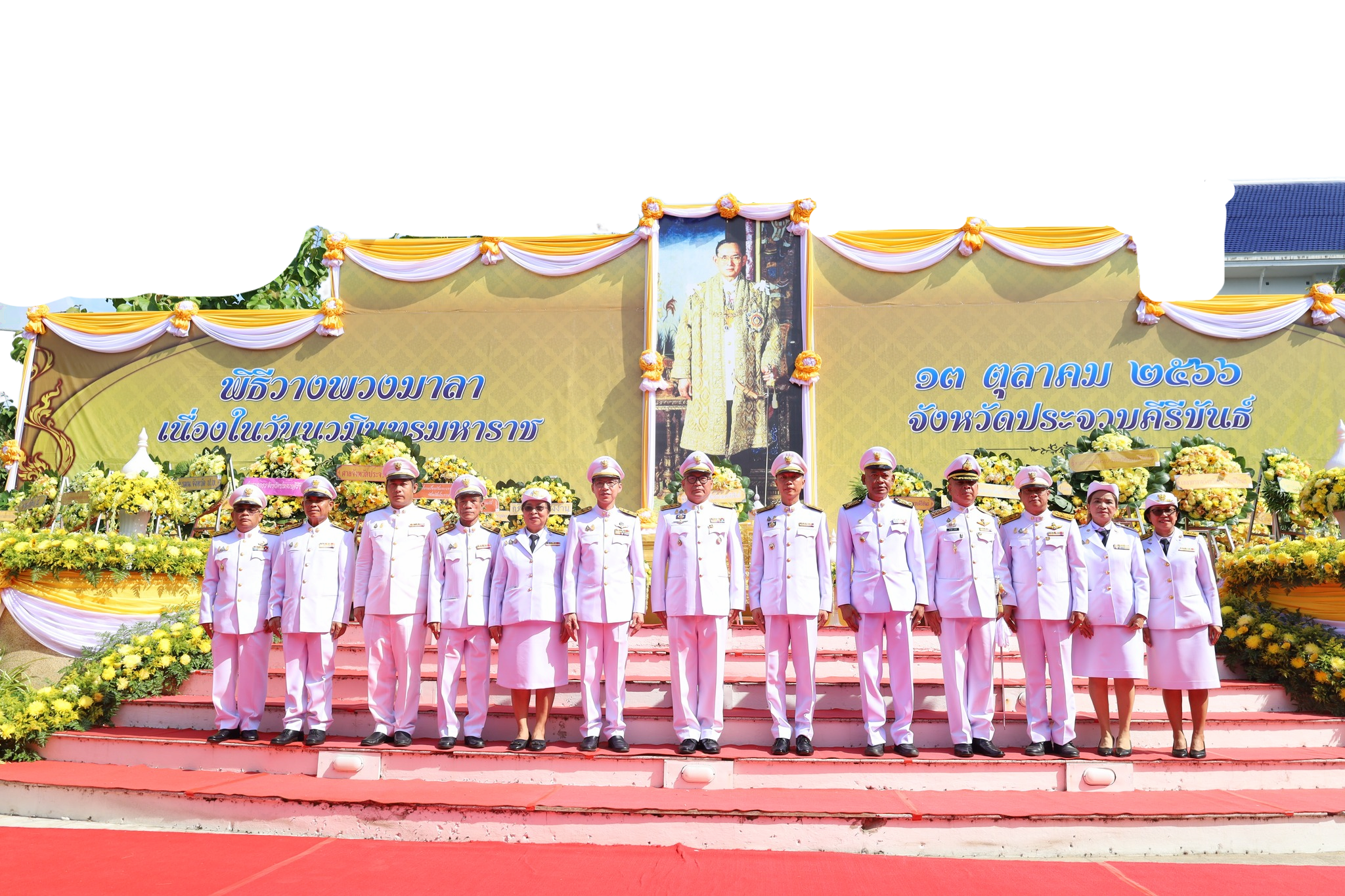 พิธีวางพวงมาลา เนื่องในวันคล้ายวันสวรรคตพระบาทสมเด็จพระบรมชนกาธิเบศร มหาภูมิพลอดุลยเดชมหาราช บรมนาถบพิตร