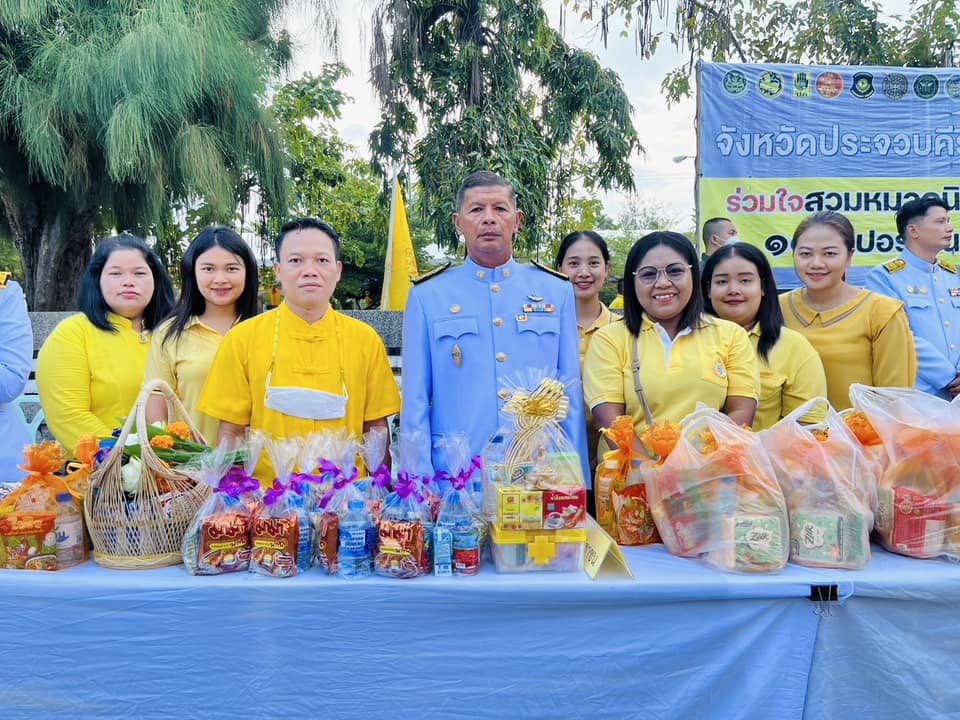 พิธีเจริญพระพุทธมนต์และทำบุญตักบาตร 5 ธันวาคม 2566