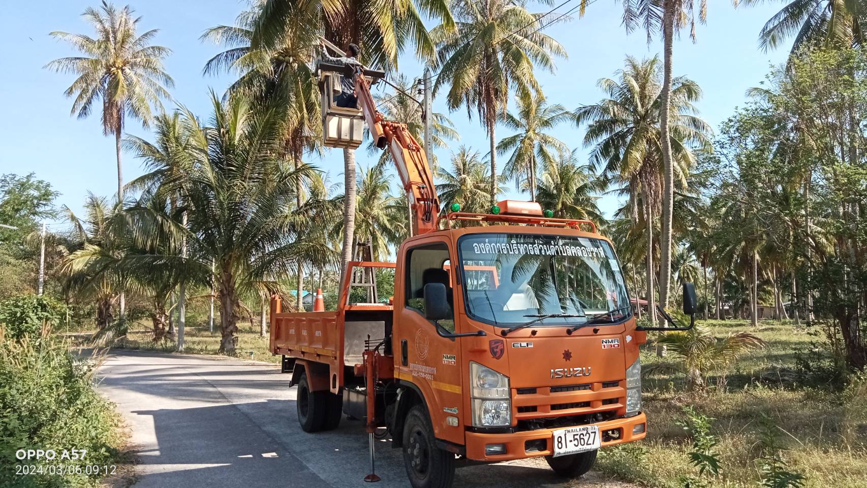 ซ่อมไฟฟ้าส่องสว่างสาธารณะที่ชำรุด ขัดข้อง ในเขตพื้นที่ หมู่ที่ 4 บ้านหว้าโทน